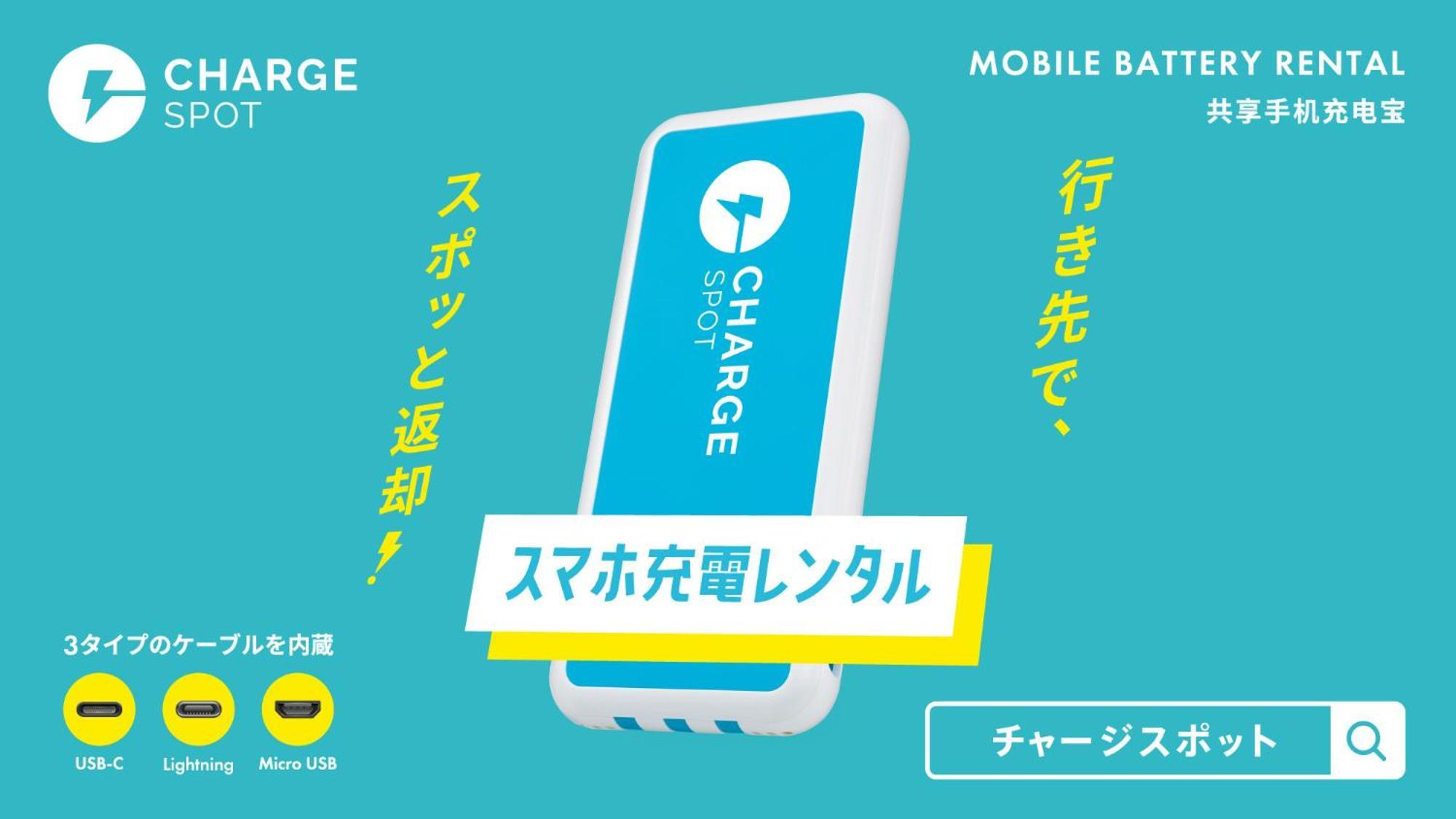 ホテル Toyoko Kayabacho Eki 3*