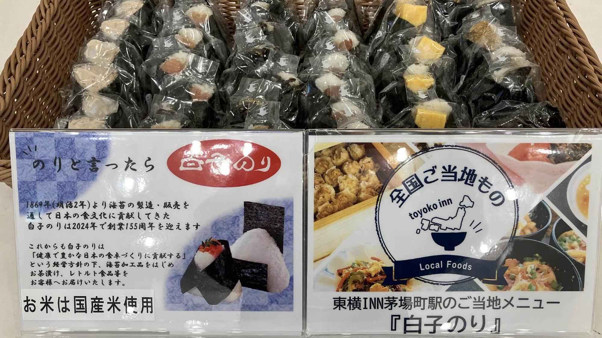 Toyoko Kayabacho Eki 3* โตเกียว
